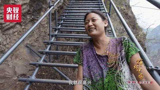 悬崖村天梯上孩子的笑容 中国扶贫攻坚战的幸福