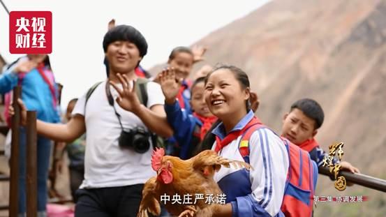 悬崖村天梯上孩子的笑容 中国扶贫攻坚战的幸福