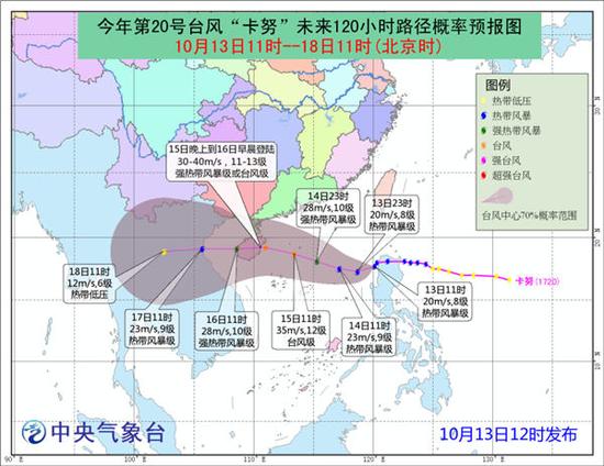 台风周末袭海南广东 本月后期仍有台风影响我国