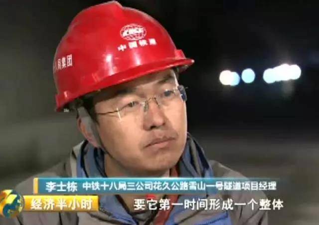 中国靠“最笨”方法 打通世界最高海拔高速公路