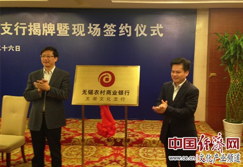 十八大以来文化金融发展综述：构建起多层次的