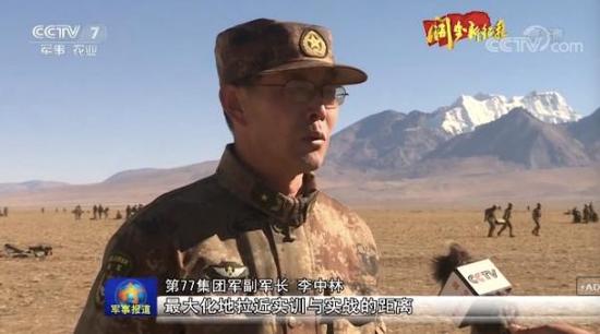 李中林少将已担任新组建的陆军第77集团军副军长