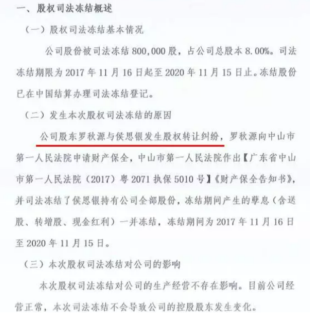 QQ截图20171122092726.png