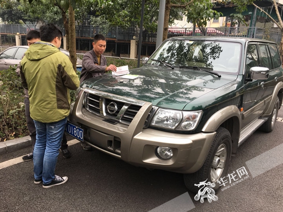 重庆公车拍卖春节专场本周日开拍 最低起拍价仅1000元
