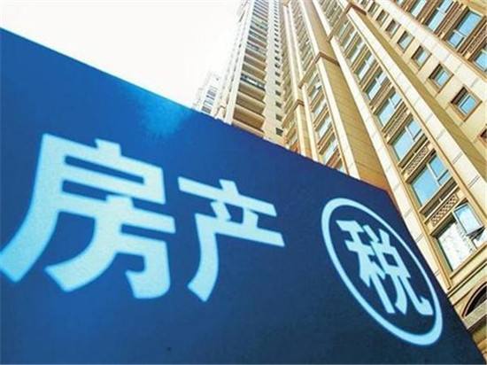 房产税确定将按评估值征收 别慌！对房价长期影