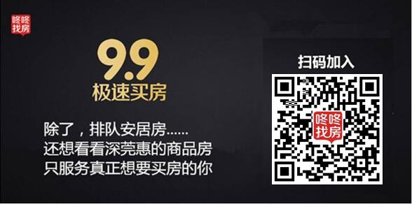 房产税确定将按评估值征收 别慌！对房价长期影