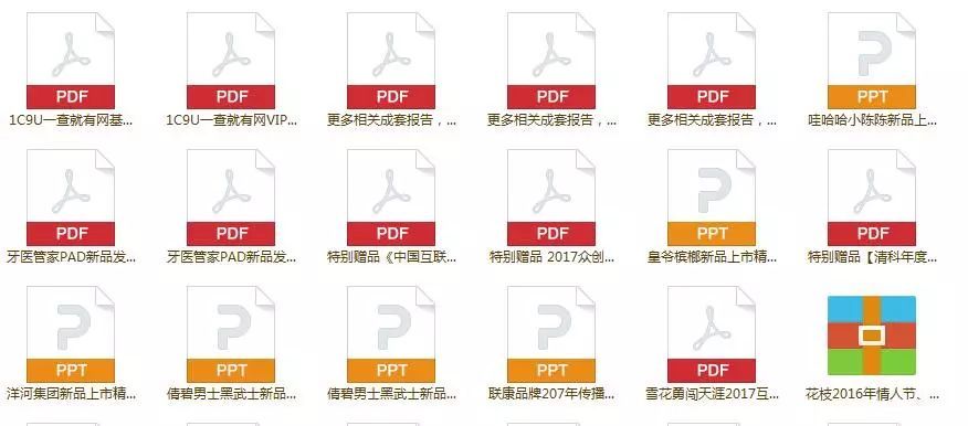 公司章程模板（480套学员股权方案大全+280套最新