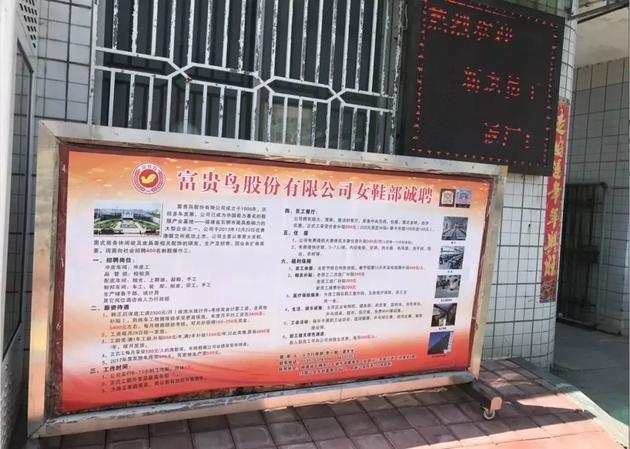 员工流失，一半厂房停工，欠债30亿！陆毅曾代