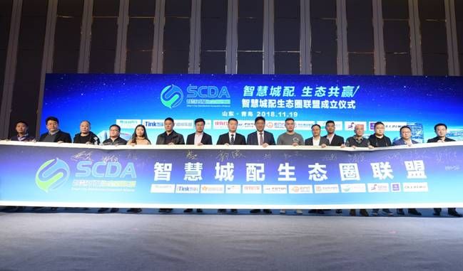 福田奥铃TS城市物流新标杆创新上市    