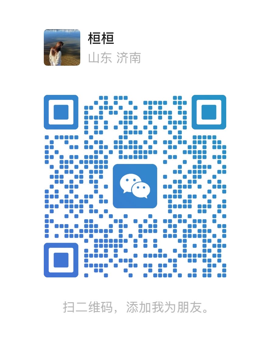 微信咨询二维码
